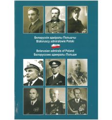 Памяць. Гісторыка-дакументальныя хронікі гарадоў і раёнаў Беларусі. Касцюковіцкі раён