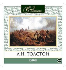 Рубина Дина. Синдром Петрушки (аудиокнига на 2 CD)