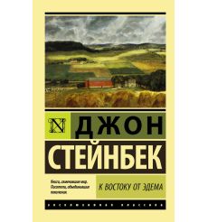 Пастернак Борис. Доктор Живаго