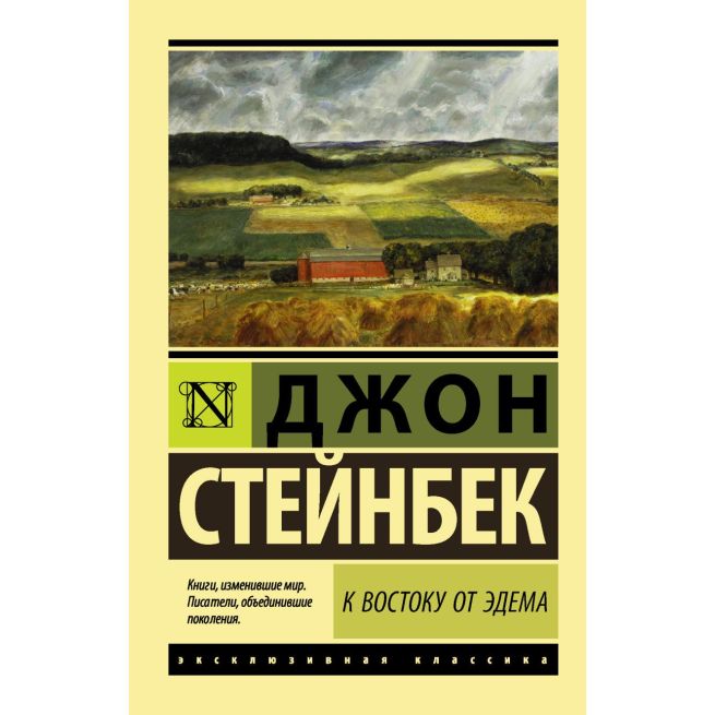 Пастернак Борис. Доктор Живаго