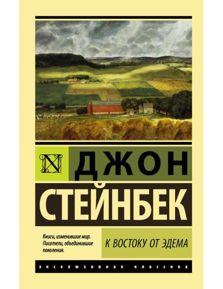 Пастернак Борис. Доктор Живаго