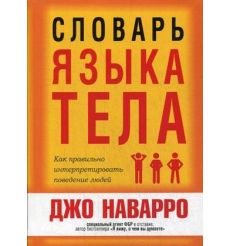 Виды русского глагола. Значение и употребление. Караванов А.