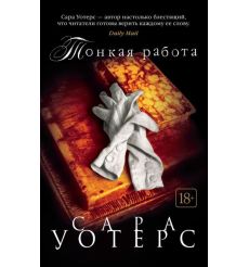 Виды русского глагола. Значение и употребление. Караванов А.
