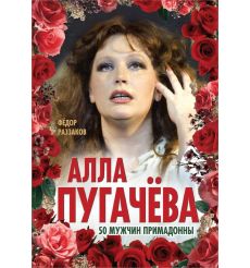 Бирман Джон. Праведник. Рауль Валленберг, пропавший герой Холокоста