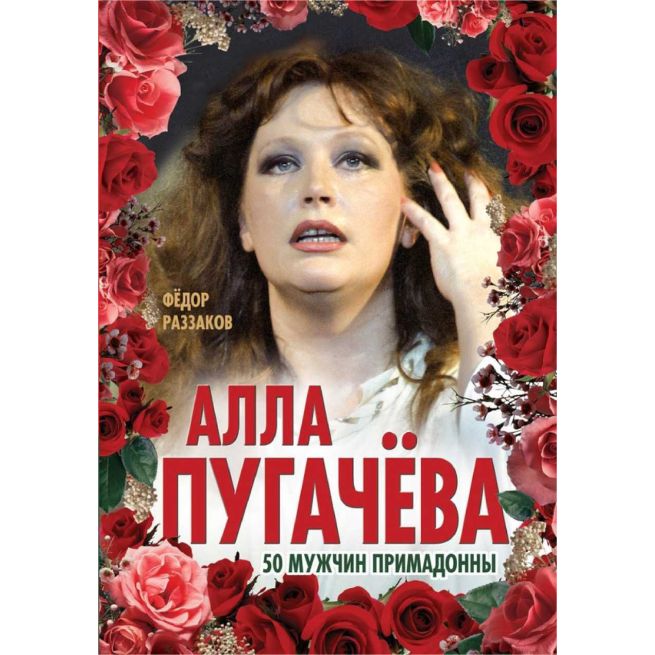 Бирман Джон. Праведник. Рауль Валленберг, пропавший герой Холокоста