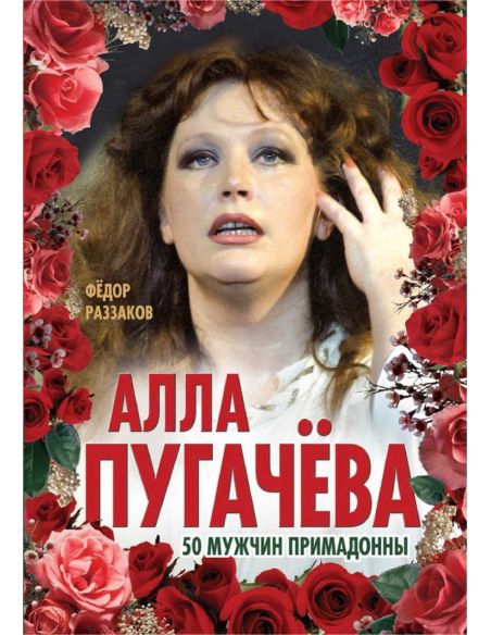 Бирман Джон. Праведник. Рауль Валленберг, пропавший герой Холокоста