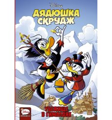 Дональд Дак. Рождество на Медвежьей горе