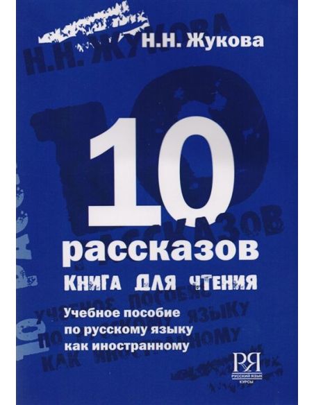 Чуковский Корней. Айболит