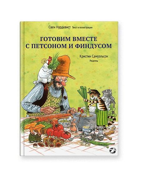 Чуковский Корней. Айболит