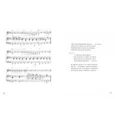 Песни для музыкальных спектаклей 2