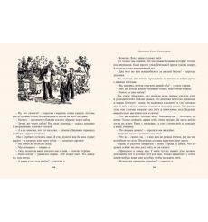 Носов Николай. Повести 2