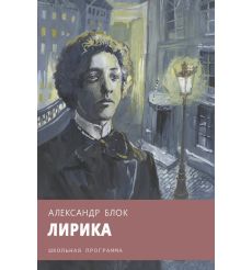 Бирман Джон. Праведник. Рауль Валленберг, пропавший герой Холокоста