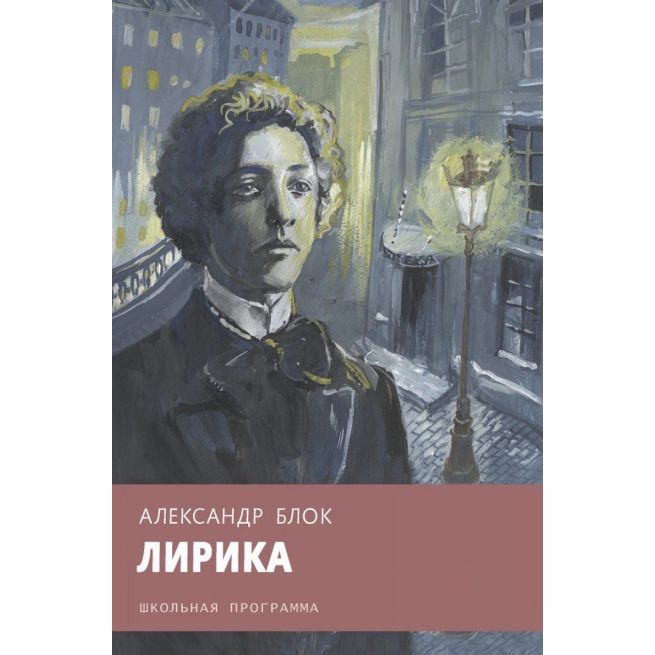 Бирман Джон. Праведник. Рауль Валленберг, пропавший герой Холокоста