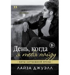 Князева Анна. Подвеска Кончиты