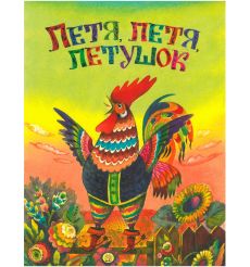 Про нашу Машу
