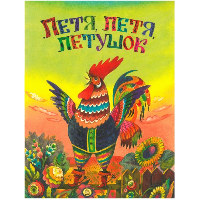 Про нашу Машу