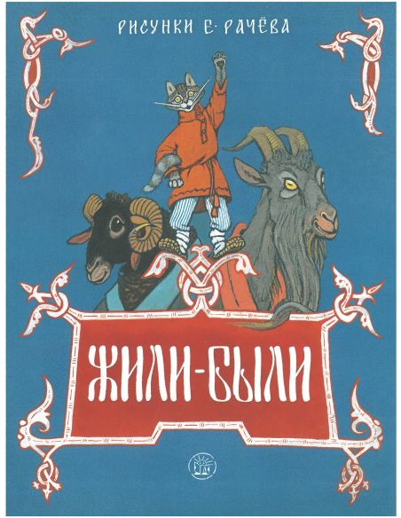 Про нашу Машу