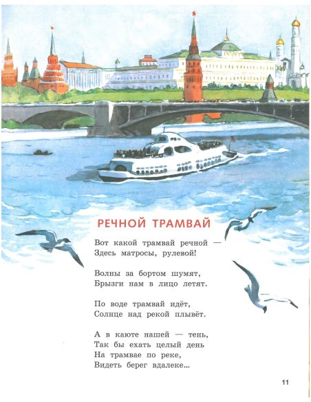 Про нашу Машу