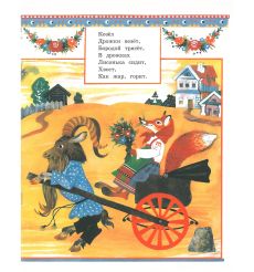 Зайка ты, зайка 2