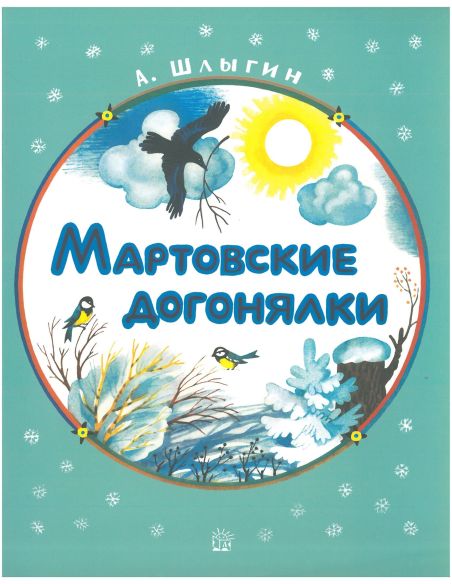 Про нашу Машу