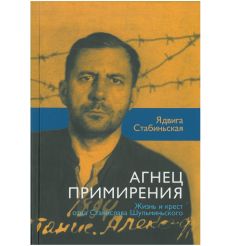 Иоанн Павел II. Сочинения. Том 2