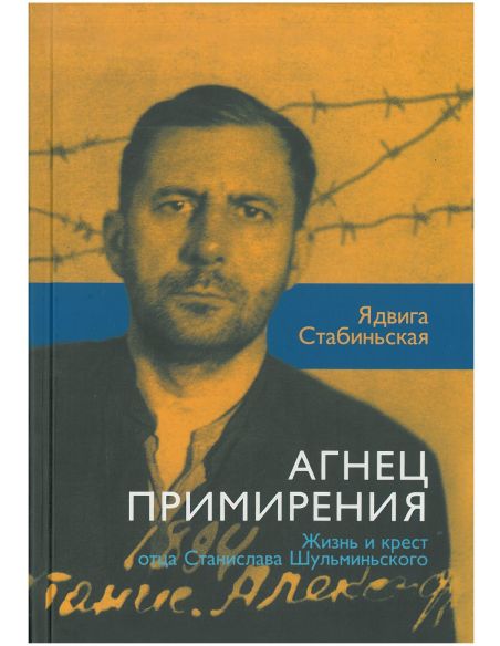 Иоанн Павел II. Сочинения. Том 2