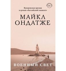 Виды русского глагола. Значение и употребление. Караванов А.