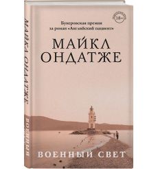 Виды русского глагола. Значение и употребление. Караванов А. 2
