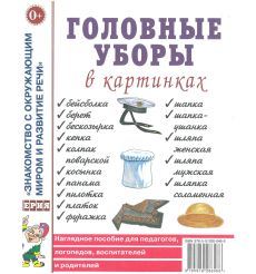 Весна в картинках