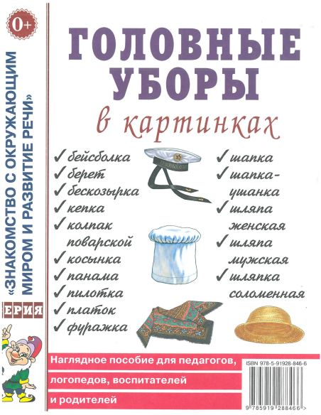 Весна в картинках