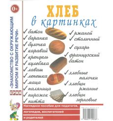 Лето в картинках