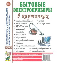 Лето в картинках