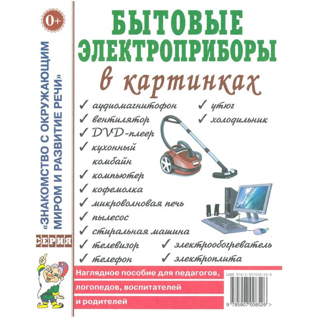 Лето в картинках