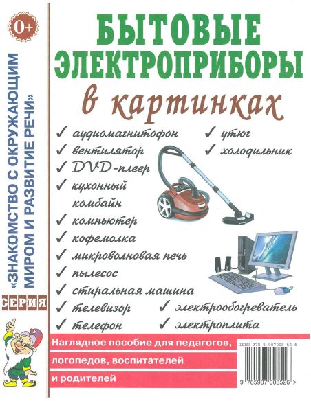 Лето в картинках