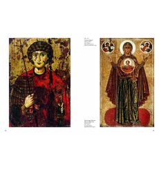 Шедевры русской иконописи 2