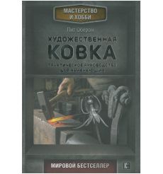 Строительное проектирование. Эрнст Нойферт