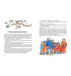 Вестли Анне-Катрине. Папа, мама, бабушка и восемь детей в Дании 2
