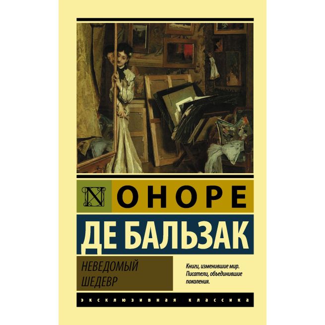 Драйзер Теодор. Финансист