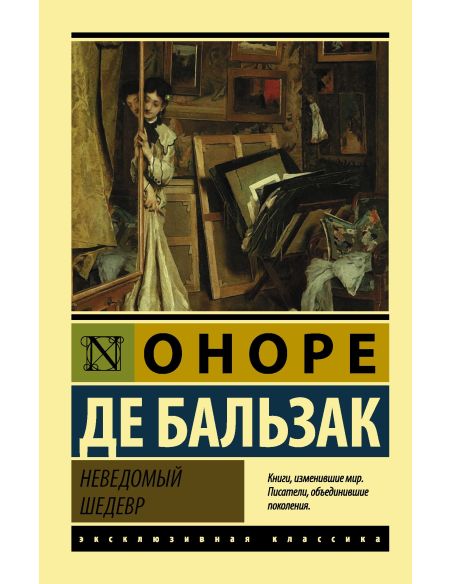 Драйзер Теодор. Финансист