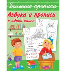 Жукова Н. С. Уроки логопеда. Исправление нарушений речи.