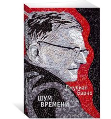 Дюморье Дафна. Ребекка
