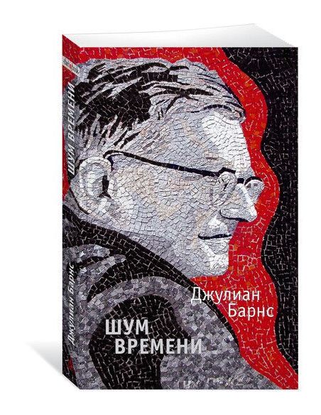 Дюморье Дафна. Ребекка