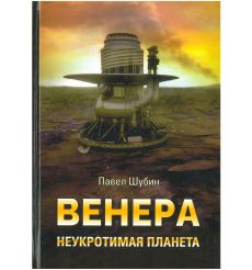 Виды русского глагола. Значение и употребление. Караванов А.