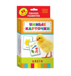 Умные карточки. Цвета