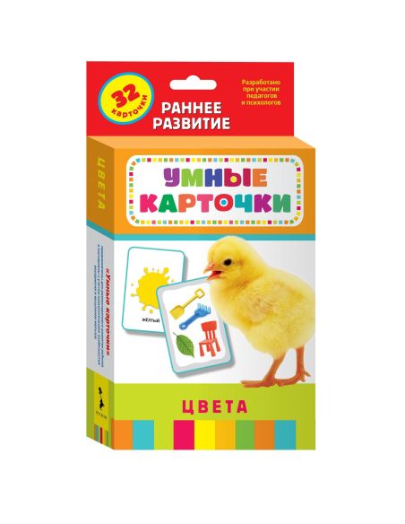 Умные карточки. Первые слова