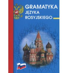 Gramatyka języka rosyjskiego