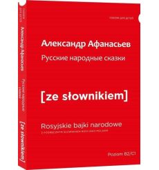 Rosyjskie narodowe bajki wersja rosyjska z podręcznym słownikiem