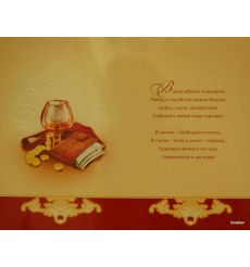 Открытка: С Юбилеем! 2