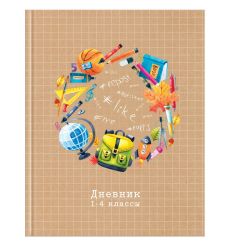 Дневник для 1-4 классов "Лайт. Школьный"