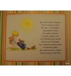 Открытка: С Рождением Мальчика! 2